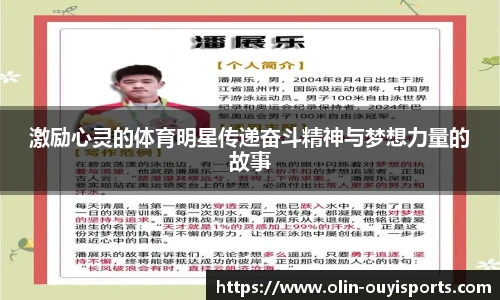 oety欧亿体育官方网站