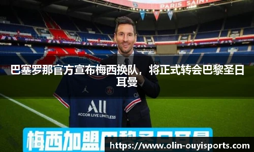 oety欧亿体育官方网站