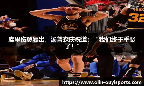 oety欧亿体育官网