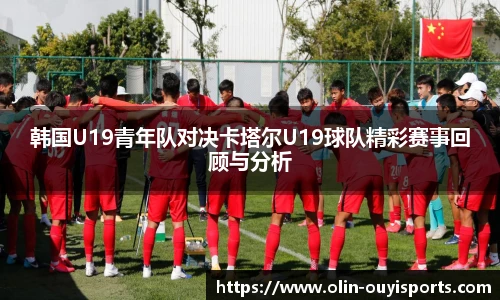 oety欧亿体育