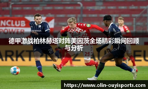 oety欧亿体育官方网站