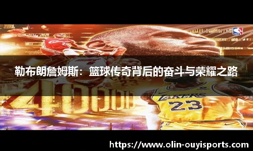 oety欧亿