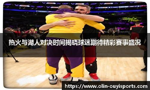 oety欧亿体育官网