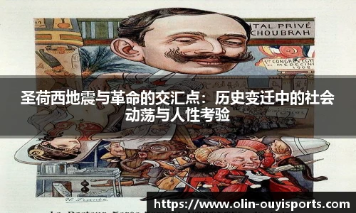 oety欧亿体育