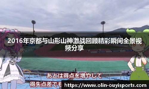 oety欧亿