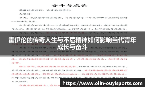 oety欧亿体育官方网站