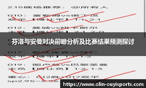 oety欧亿