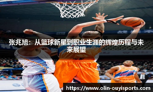 oety欧亿体育