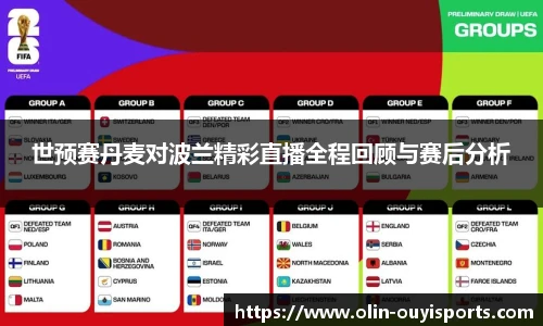 oety欧亿体育官网
