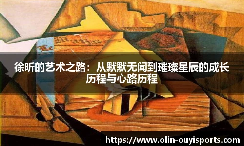 oety欧亿体育官网