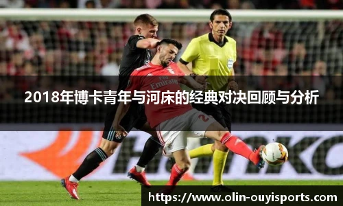 oety欧亿体育官方网站