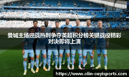 oety欧亿体育官网