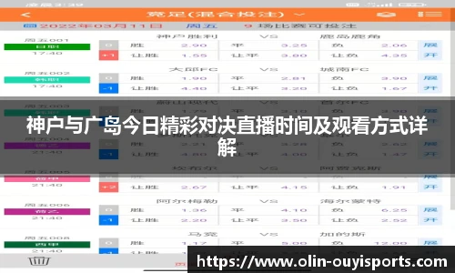 oety欧亿体育官网
