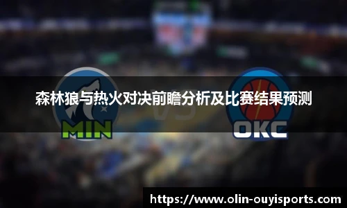 oety欧亿