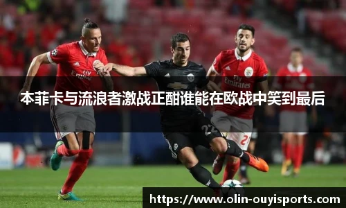 oety欧亿体育官网