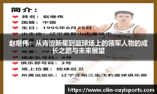 oety欧亿体育