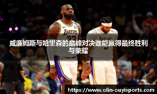 oety欧亿体育
