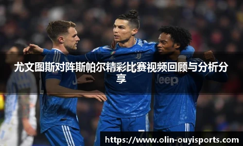 oety欧亿体育官网
