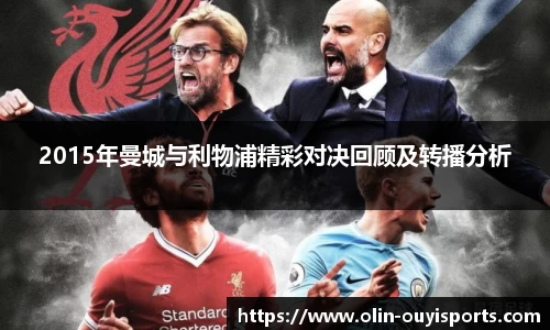 oety欧亿体育官网