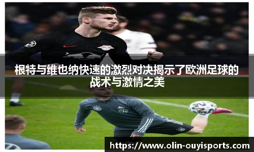oety欧亿体育