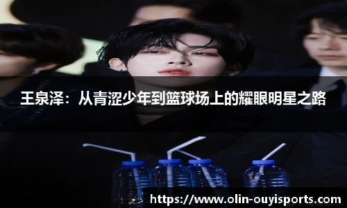 oety欧亿体育官网