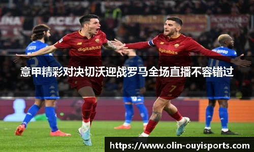 oety欧亿体育官网