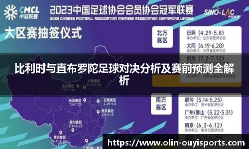 oety欧亿体育官网