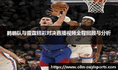 oety欧亿体育官方网站