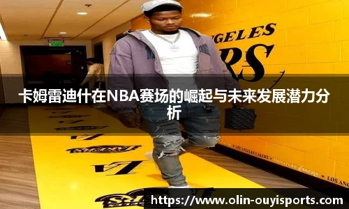 oety欧亿体育官网
