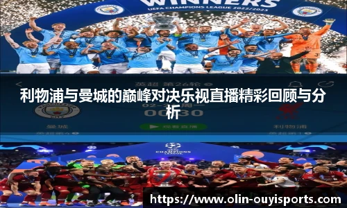 oety欧亿体育官网