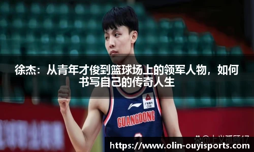 oety欧亿体育官网