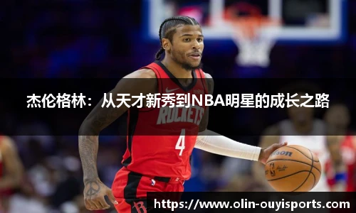 oety欧亿体育官网