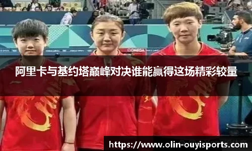 oety欧亿体育