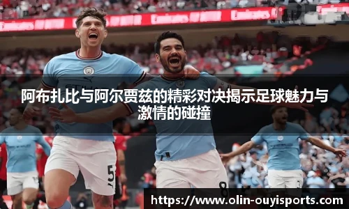 oety欧亿体育