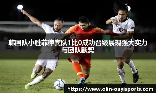 oety欧亿体育