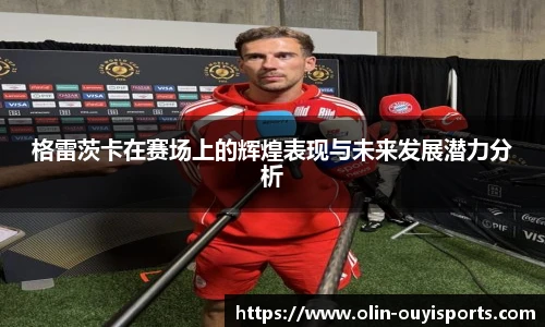 oety欧亿体育官方网站