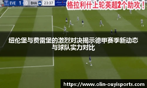 oety欧亿体育官方网站