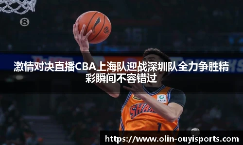 oety欧亿体育官网