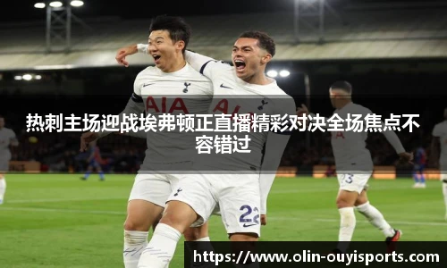 oety欧亿体育官网