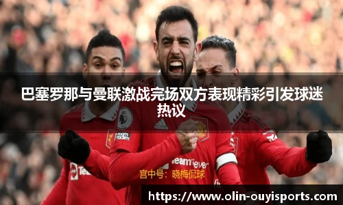 oety欧亿体育官方网站