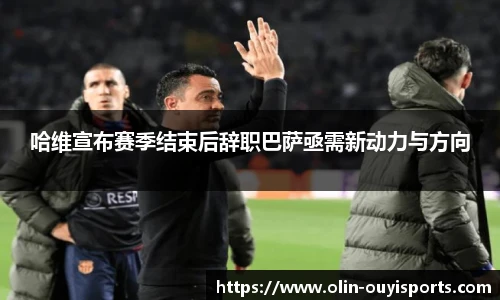 oety欧亿体育官网