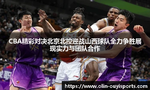 oety欧亿体育官方网站