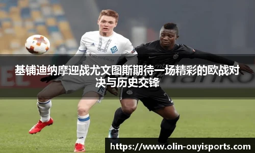 oety欧亿体育官方网站